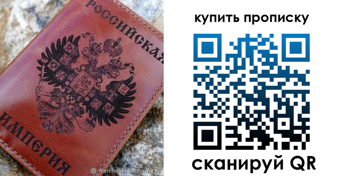 временная регистрация в Избербаше