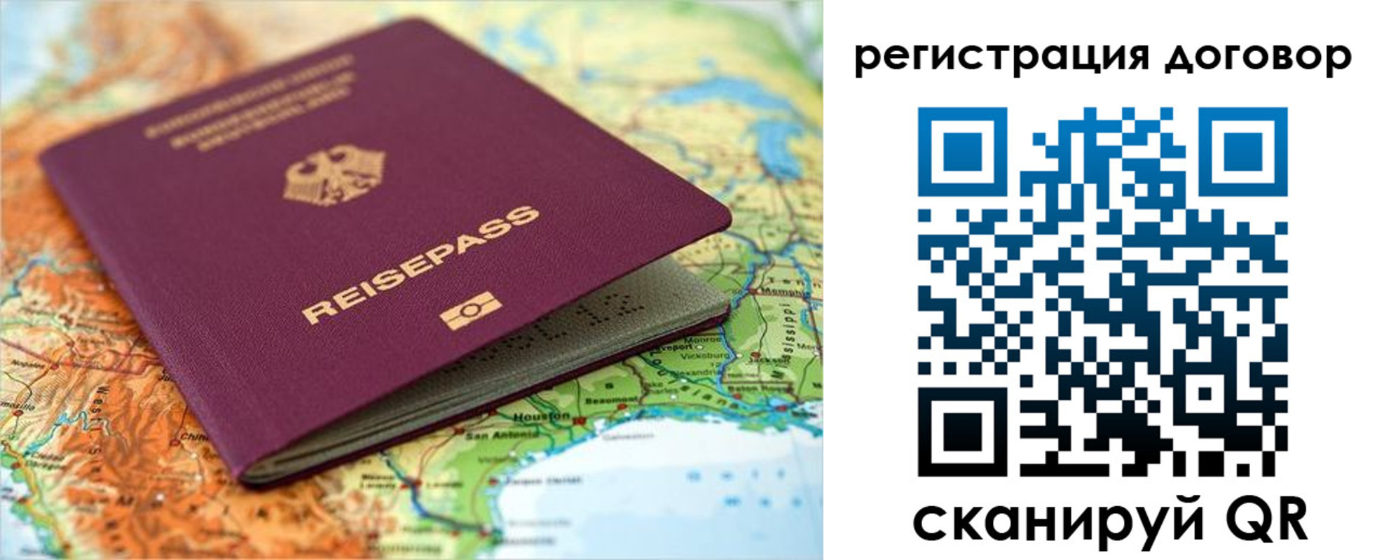 прописка регистрация в Избербаше