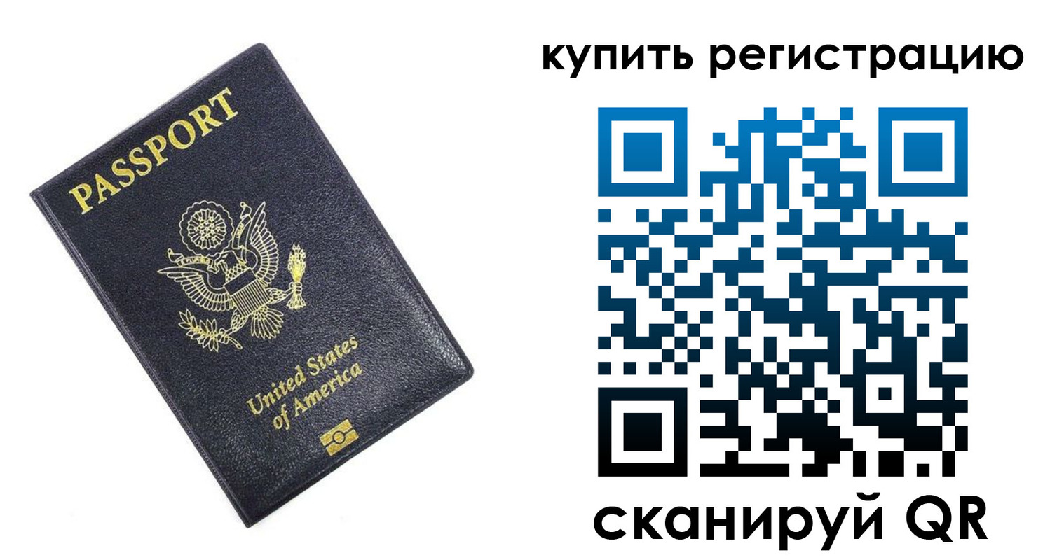 пропишу в квартире в Избербаше